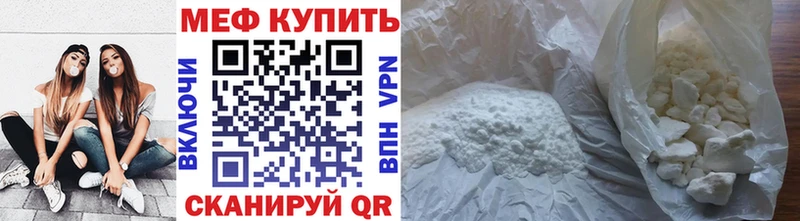 Купить закладку ГАШИШ  A-PVP  МЕФ  Марихуана  Кинель