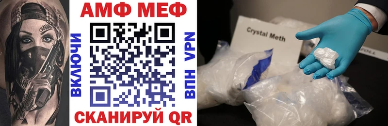 Купить закладки  Кинель  Амфетамин Premium 