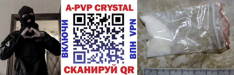 Купить закладки  Кинель  APVP Соль 