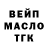 Альфа ПВП крисы CK Konung Rorik