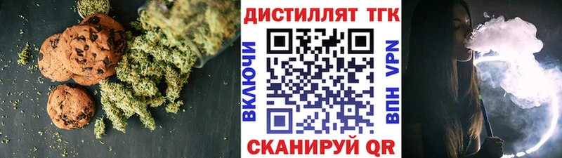 Купить закладки  Кинель  Печенье с ТГК марихуана 