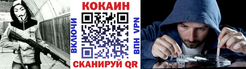 КОКАИН 98%  Купить  Кинель 