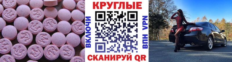 Купить закладки Кинель Экстази Punisher