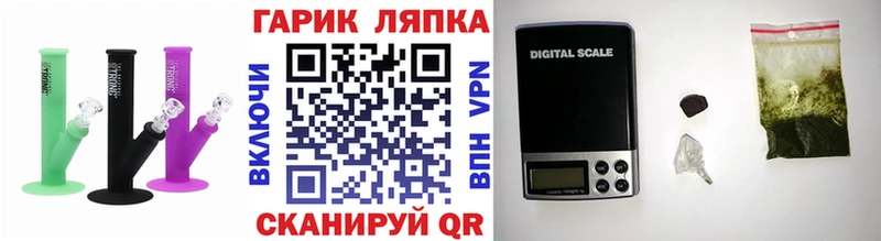 Купить закладки  Кинель  ГАШ хэш 