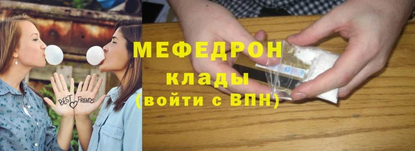 прущая мука Красноперекопск