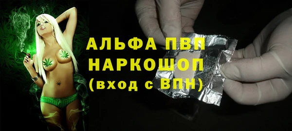 прущая мука Красноперекопск