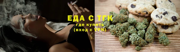 прущая мука Красноперекопск