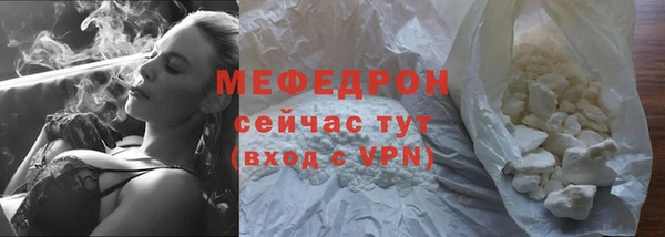 прущая мука Красноперекопск
