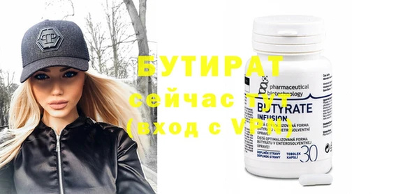 экстази Краснотурьинск
