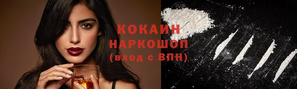 кокс Краснослободск