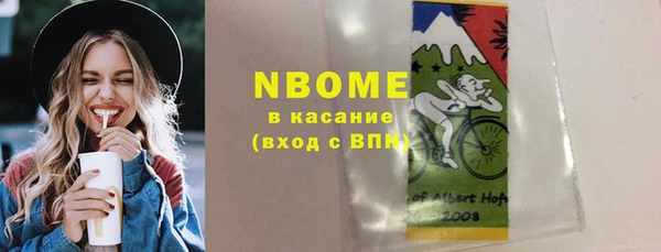 кокс Краснослободск