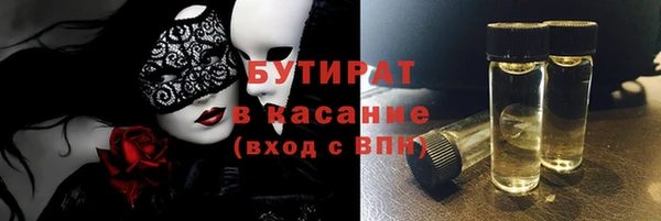 скорость Куйбышев