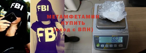 прущая мука Красноперекопск