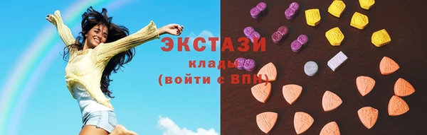 экстази Краснотурьинск