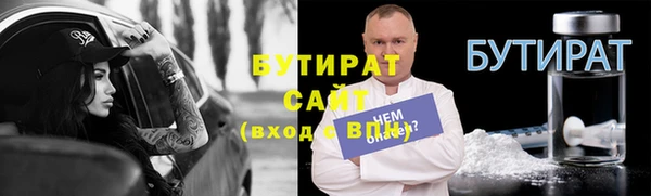 экстази Краснотурьинск
