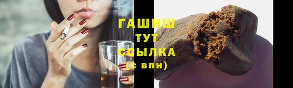 прущая мука Красноперекопск