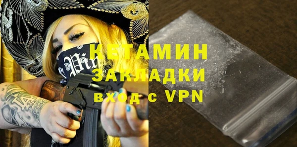 прущая мука Красноперекопск