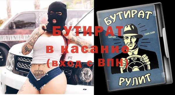 кокс Краснослободск