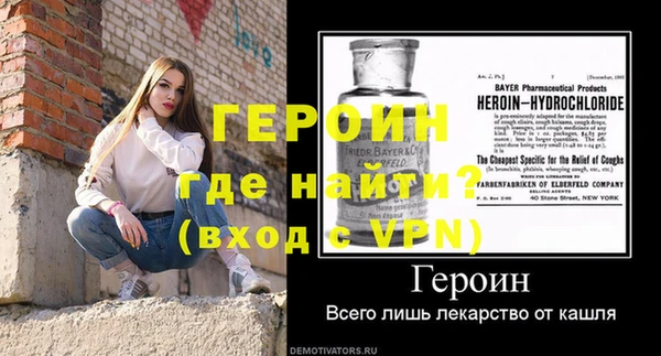 прущая мука Красноперекопск