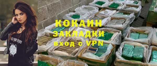 экстази Краснотурьинск