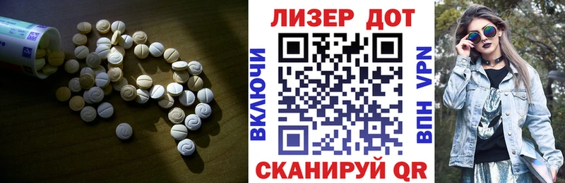 ЛСД экстази кислота  Купить  Кинель 