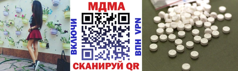 Купить  Кинель  MDMA Molly 