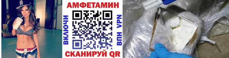 Купить закладки  Кинель  МЕТАМФЕТАМИН мет 