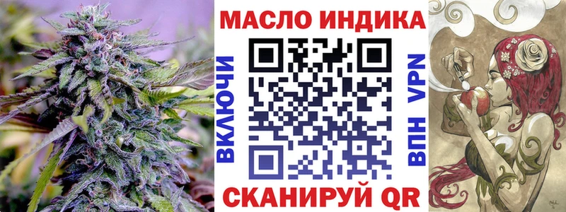 Дистиллят ТГК концентрат  Купить  Кинель 