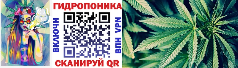 Купить Кинель МАРИХУАНА конопля